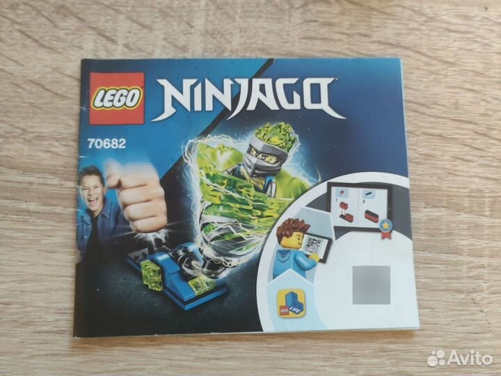 Lego Ninjago