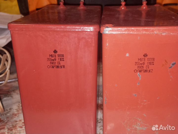 Конденсатор пусковой 200мкф 1000в мбгв