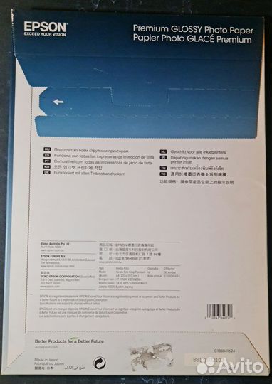 Фотобумага Epson (A4 глянцевая/ матов,10x15 глянц)