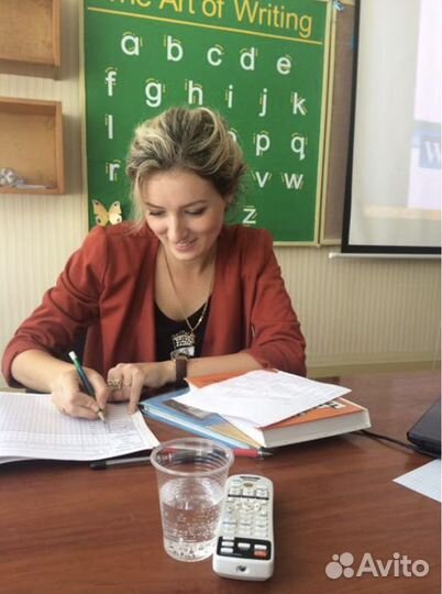 Английский язык