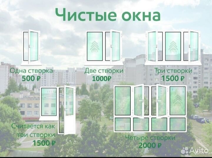 Магическая уборка