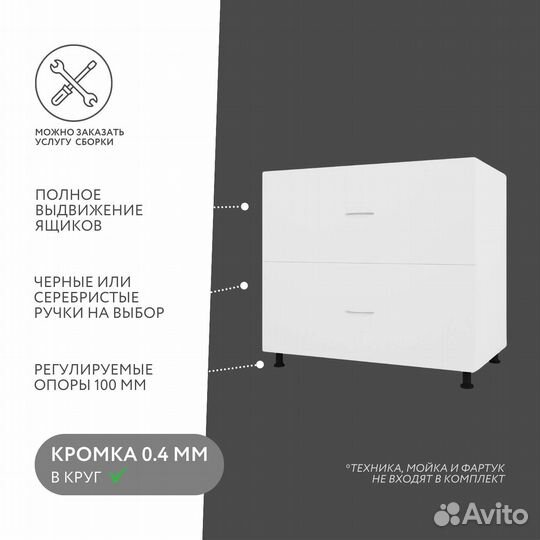 Тумба напольная Амика-4008e