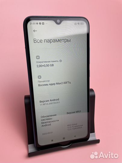 Xiaomi Redmi 9A, 2/32 ГБ