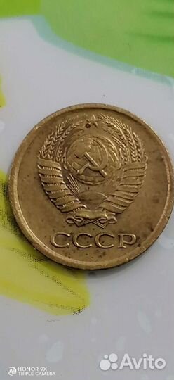 1 коп 1973г