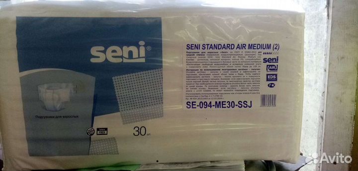 Подгузники для взрослых seni