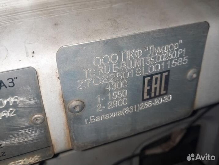 ГАЗ ГАЗель Next 2.8 МТ, 2020, 96 200 км