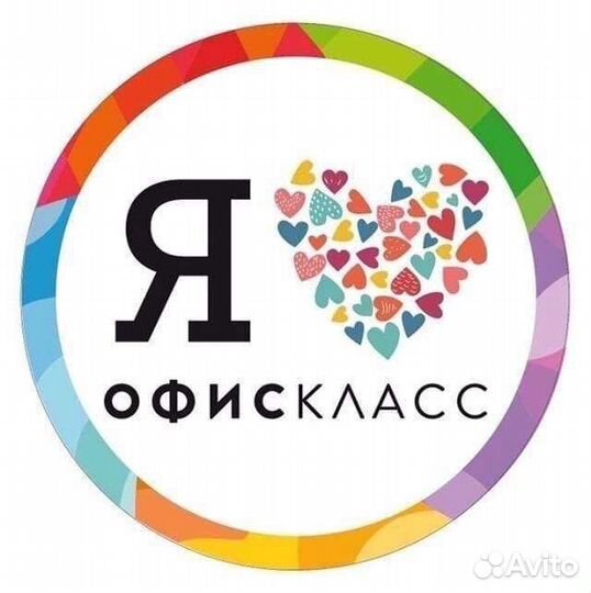 Продавец-консультант