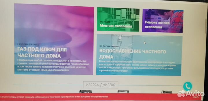 Продам сайт топ 5 в поиске