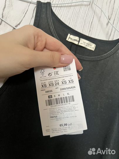 Платье Pull bear