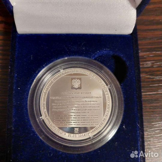 Жетон серебро