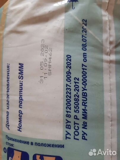 Памперсы для взрослых solоmed M