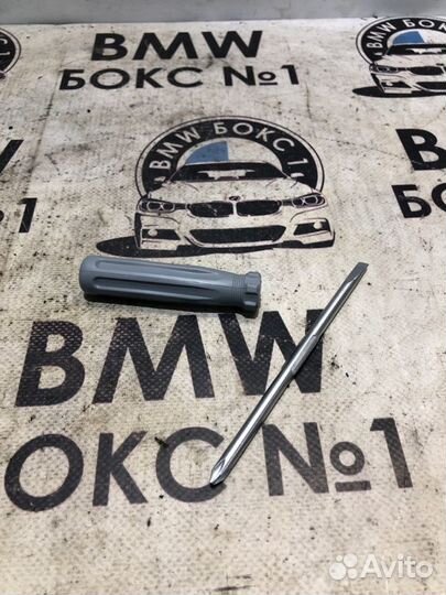 Отвертка Bmw 5