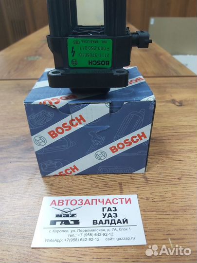 Катушка зажигания Газель умз-4216 Евро-4