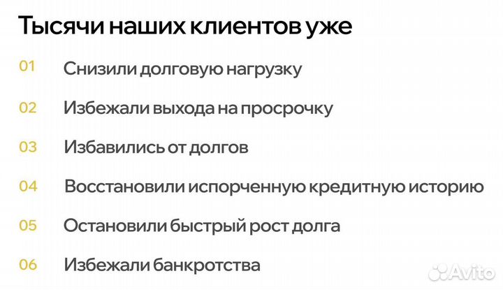 Ищу Директора по Автоматизации Продаж в Партнеры