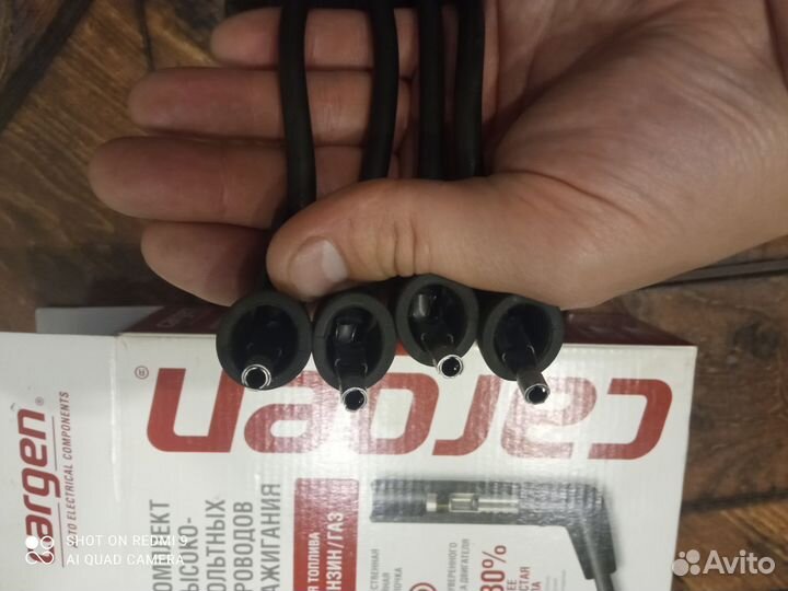 Комплект высоковольтных проводов зажигания