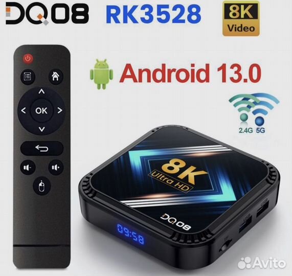 Смарт тв приставка прошитая