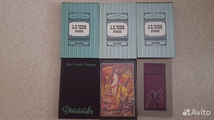 Классика и Детективы