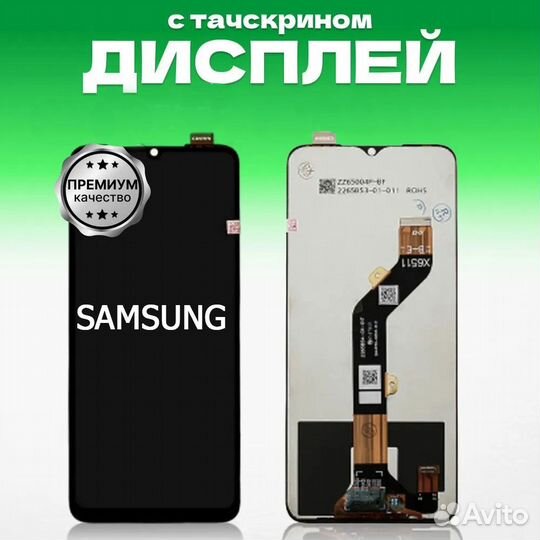 Дисплей Samsung Самсунг Оригинал, заменим за 1 час