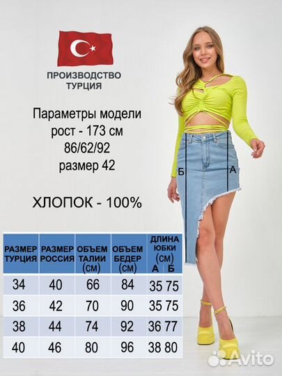 Джинсовая юбка zara