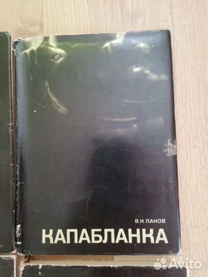 Книги по шахматам. Цена за 1 книгу