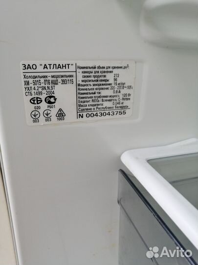 Холодильник бу
