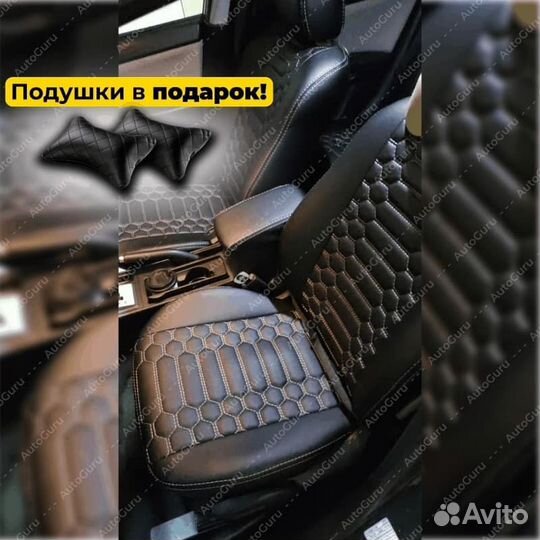 Авточехлы на Mazda