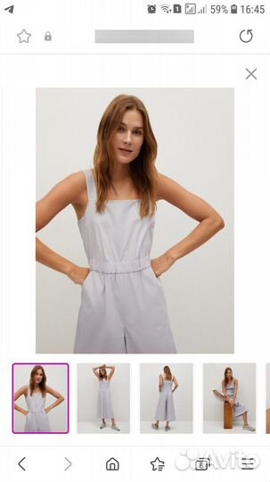 Комбинезон Mango