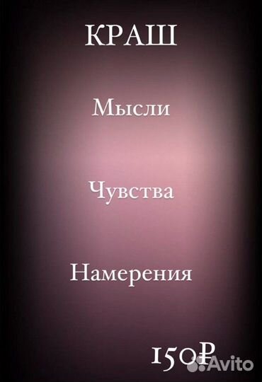 Гадание на картах. Расклад на Таро