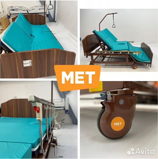 Функц.кровать мet Remeks c переворотом и туалетом