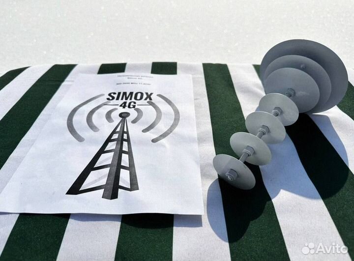 Компактная Антенна 4G 