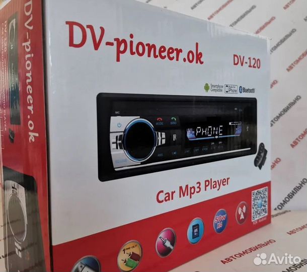 Автомагнитола Рioneer.ok DV-120 пульт на руль