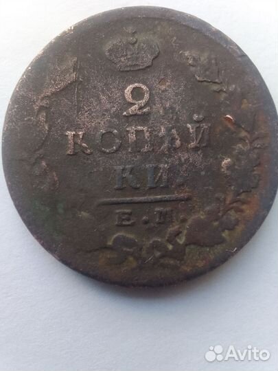 Деньги СССР