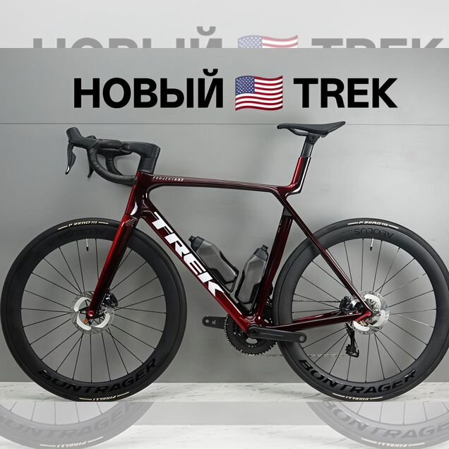 Trek Madone SLR 7 Gen 8 2026 (L\180-188cm)