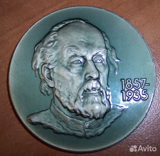 Пямятная медаль Циолковского