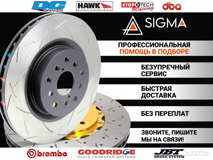 Тормозной ротор 405-34мм