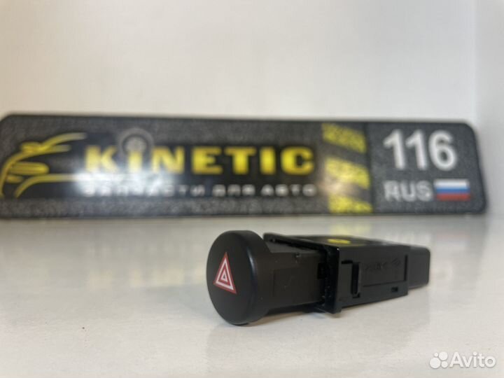 Кнопка аварийной сигнализации Solaris Солярис