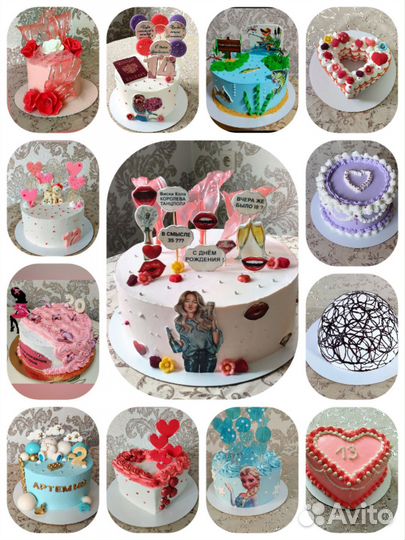 Торты на заказ