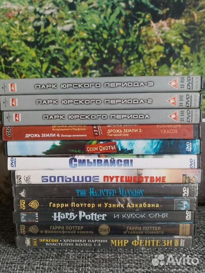 Dvd диски с фильмами и мультфильмами пакетом