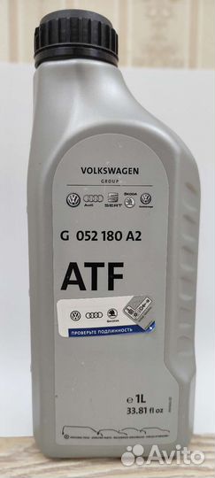 Масло трансмиссионное