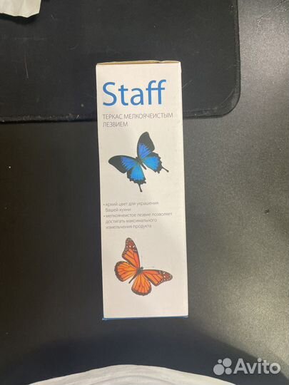 Терка с мелкоячеистым лезвием frybest