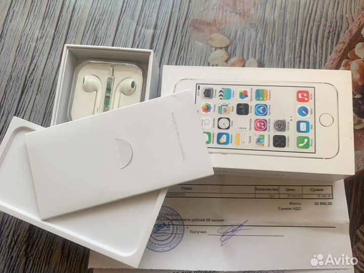 Коробка от iPhone 5s
