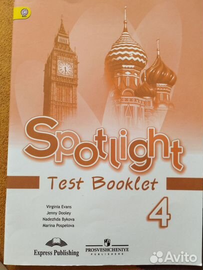 Рабочая тетрадь по английскому 6 класс