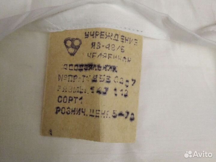 Детское постельное белье СССР