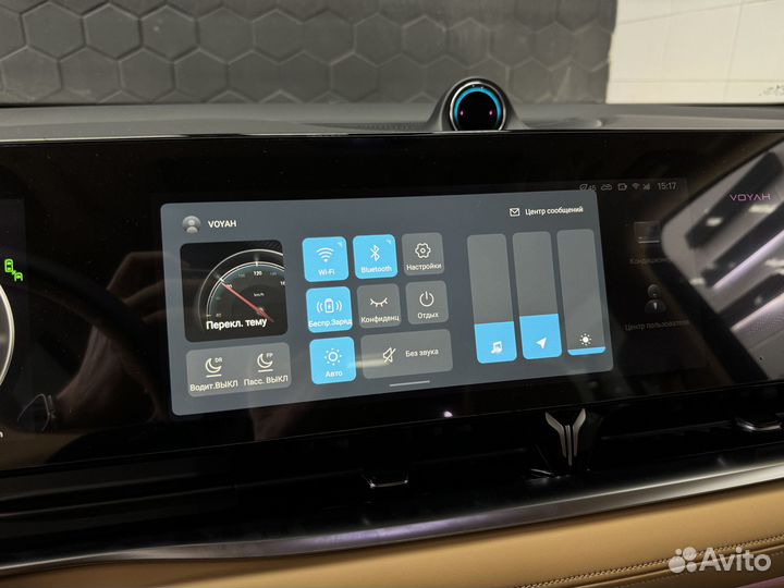 Русификация Voyah Dream 2023-2024