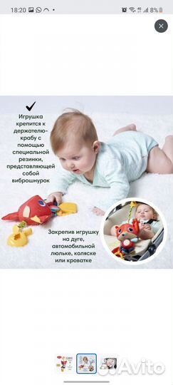 Игрушка-подвес Tiny Love Лисёнок