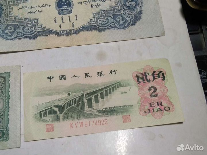 Банкноты Китая, Вьетнам, Индия - нечастые