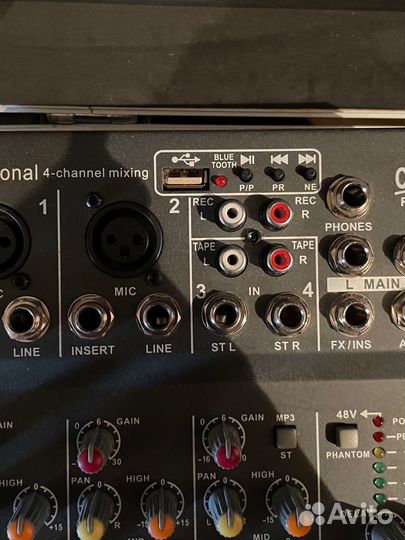 Микшерный пульт