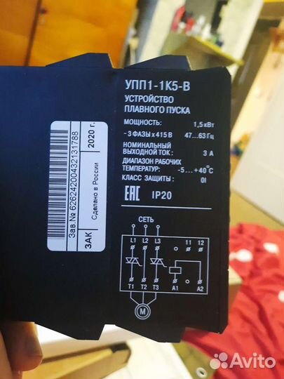 Частотный преобразователь 