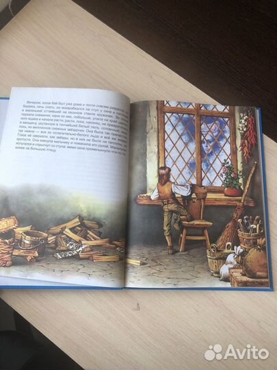 Снежная королева