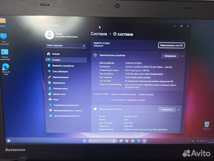 Ноутбук Lenovo ThinkPad T440